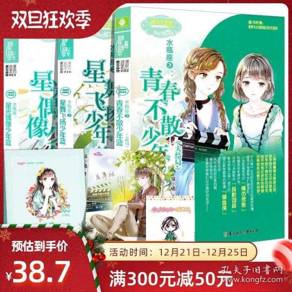 复活节拼拼看