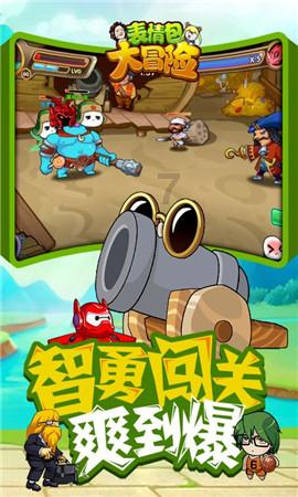 132+372+168+27怎么用简便运算计算？游戏画面